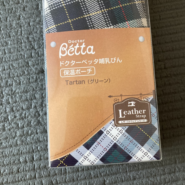 VETTA(ベッタ)の【Betta】哺乳瓶ケース 保温ポーチ Tartan 日本製 キッズ/ベビー/マタニティの授乳/お食事用品(その他)の商品写真