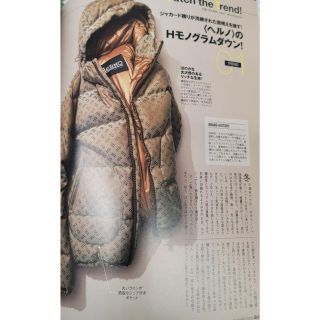 新品・未使用 Herno ヘルノ モノグラムダウン-