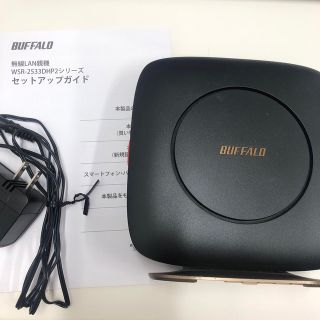 バッファロー(Buffalo)のBUFFALO 無線LANルーター WSR-2533DHP2(PC周辺機器)