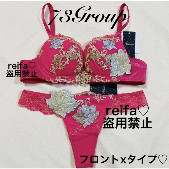 モーリシャス☆サルート☆新品☆ブラ☆タンガ☆セット☆Mのみ☆47☆RP