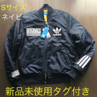 アディダス(adidas)の★オフィシャル限定品★ ボンバージャケット MA-1(フライトジャケット)