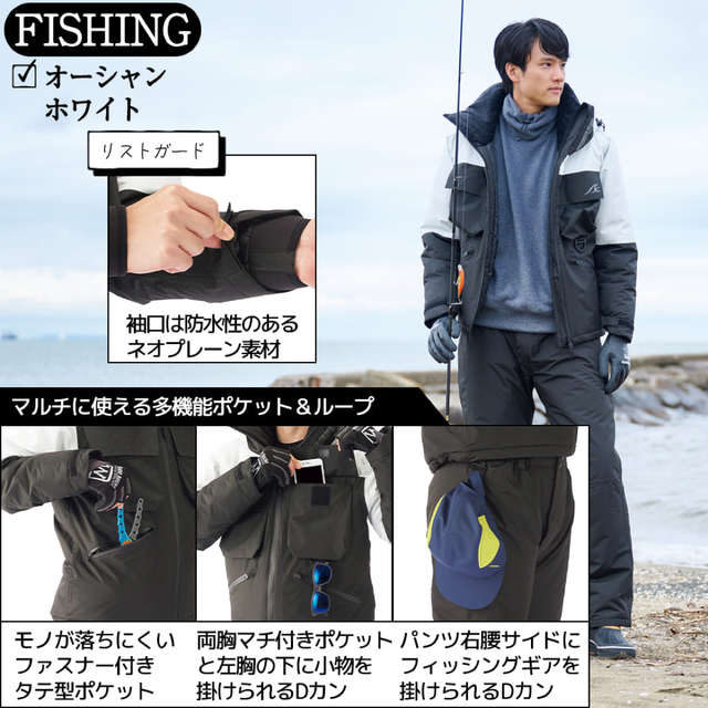 新品】ワークマン AEGISイージス 防水防寒スーツ オーシャンホワイト