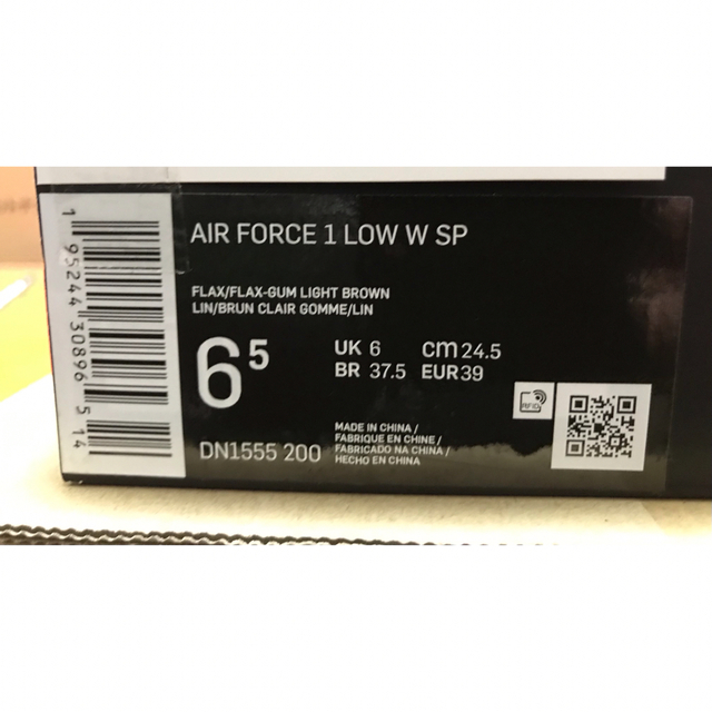Supreme Nike Air Force 1 Low Wheat 24.5 1