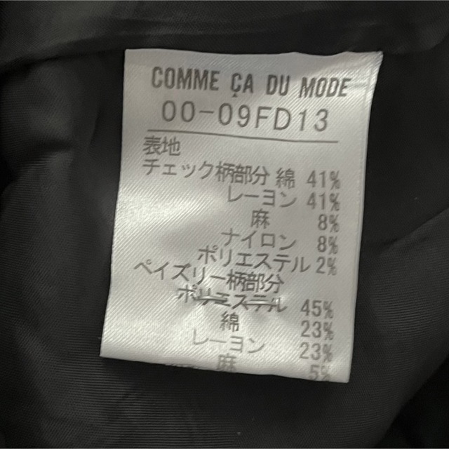 COMME CA DU MODE(コムサデモード)のけいこ様専用   COMME CA DU MODE スカート二点 レディースのスカート(ひざ丈スカート)の商品写真