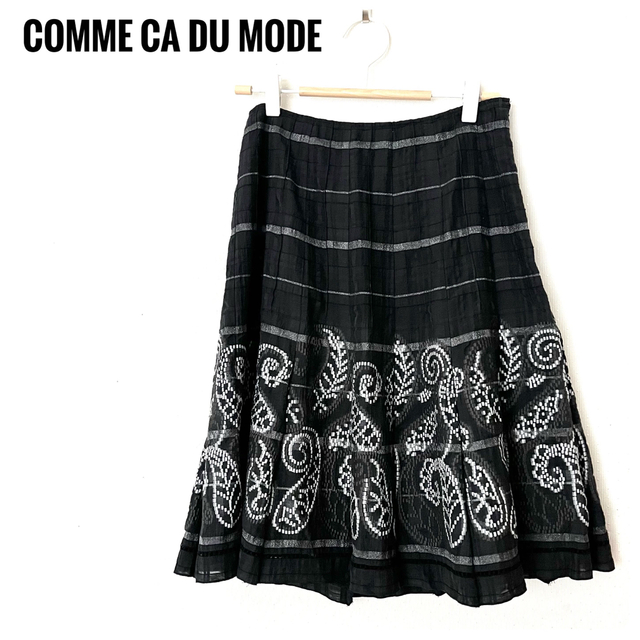 COMME CA DU MODE(コムサデモード)のけいこ様専用   COMME CA DU MODE スカート二点 レディースのスカート(ひざ丈スカート)の商品写真