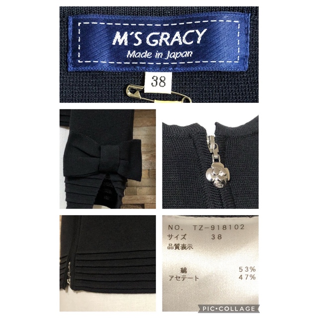 M'S GRACY(エムズグレイシー)の♥M'S GRACY♥ニットジャケット♡ブラック◆エムズグレィシー レディースのジャケット/アウター(ノーカラージャケット)の商品写真