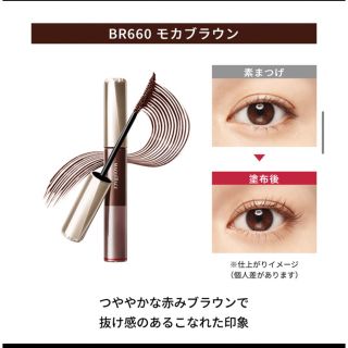 マキアージュ(MAQuillAGE)のMaquillageドラマティックエッセンスマスカラロング＆カールブラウン(マスカラ)