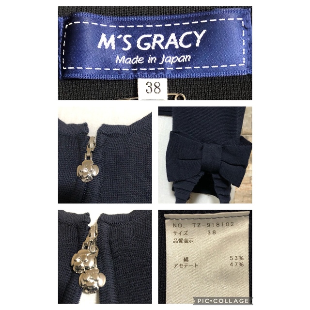 M'S GRACY(エムズグレイシー)の◆M'S GRACY◆ニットジャケット♡ネイビー◆エムズグレィシー レディースのジャケット/アウター(ノーカラージャケット)の商品写真