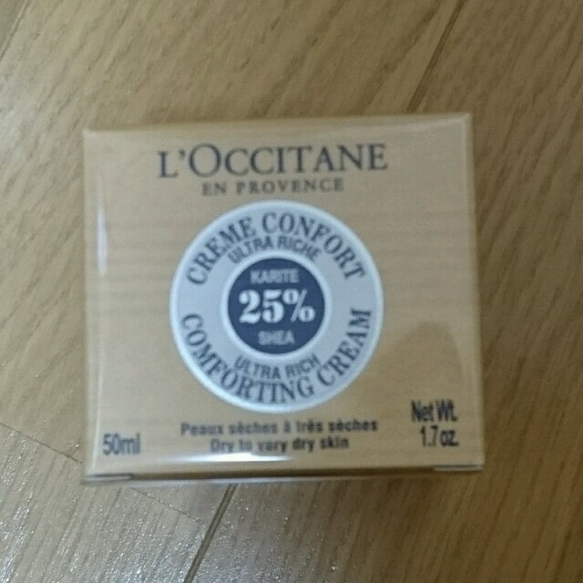 L'OCCITANE(ロクシタン)のシア エクストラクリーム リッチ コスメ/美容のスキンケア/基礎化粧品(フェイスクリーム)の商品写真