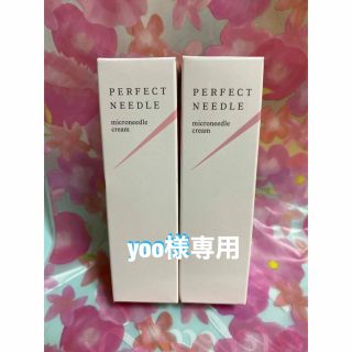 ファビウス(FABIUS)のPERFECT NEEDLE パーフェクトニードル 20g(フェイスクリーム)