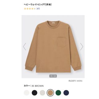 ジーユー(GU)のロンT GU(Tシャツ/カットソー(七分/長袖))