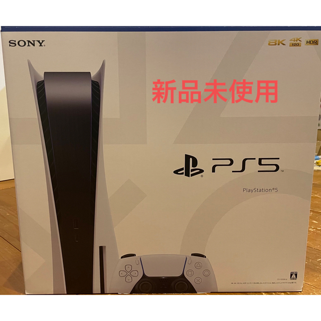 限定製作】 SONY - 【新品未使用】PS5 本体 CFI-1200A01 GEO購入 家庭