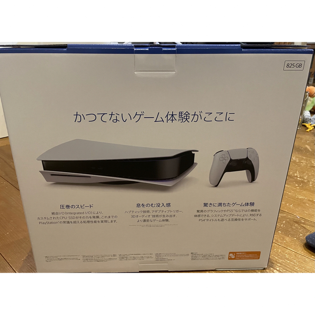 【新品未使用】PS5 本体　CFI-1200A01 GEO購入