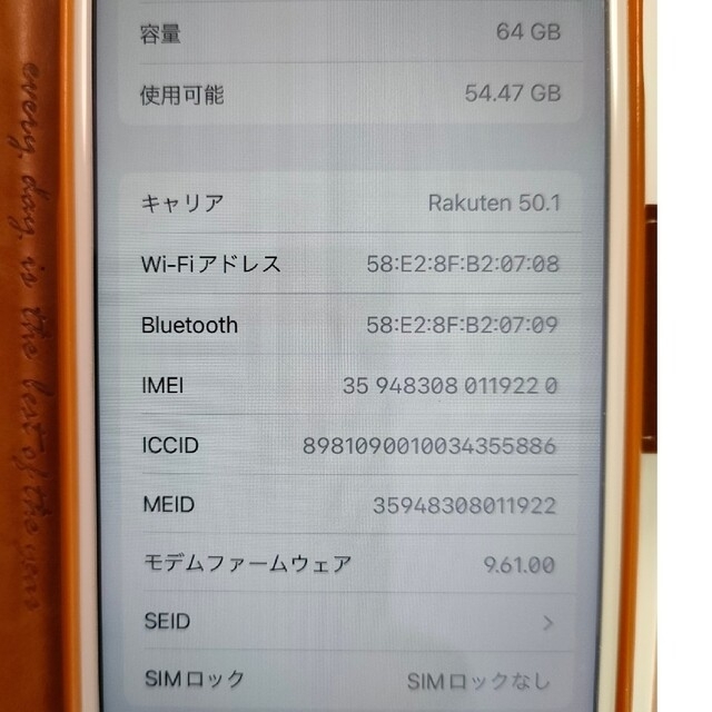アイフォン6s本体　iphone6s　64G　　アクティベーションロック解除済 1