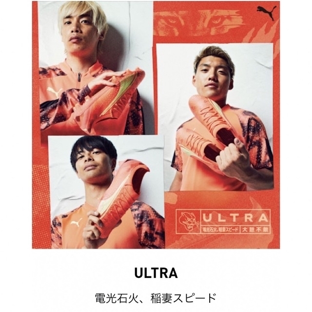 PUMA(プーマ)のPUMA メンズの靴/シューズ(スニーカー)の商品写真