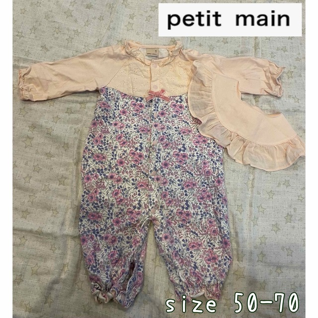 petit main(プティマイン)のベビーロンパース♡petit main  スタイ付き キッズ/ベビー/マタニティのベビー服(~85cm)(ロンパース)の商品写真