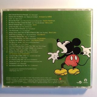 Disney ボサノバ(ジャケット無し)(舞台/ミュージカル)