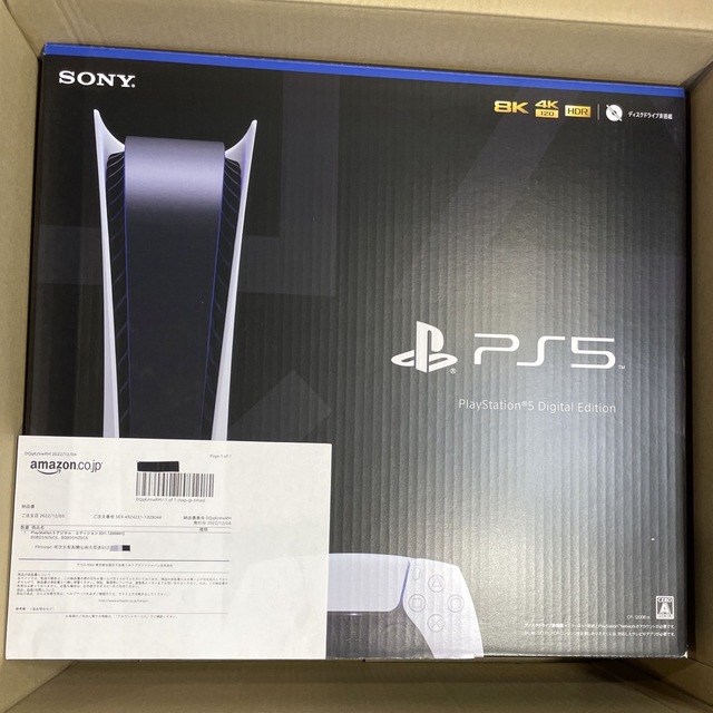 【訳あり】 PlayStation CFI-1200B01 プレイステーション5 - 家庭用ゲーム機本体