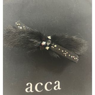 アッカ(acca)のacca ミンクバレッタ(バレッタ/ヘアクリップ)