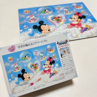 ディズニー(Disney)のジグソーパズル　パズル　ディズニー　Disney (キャラクターグッズ)