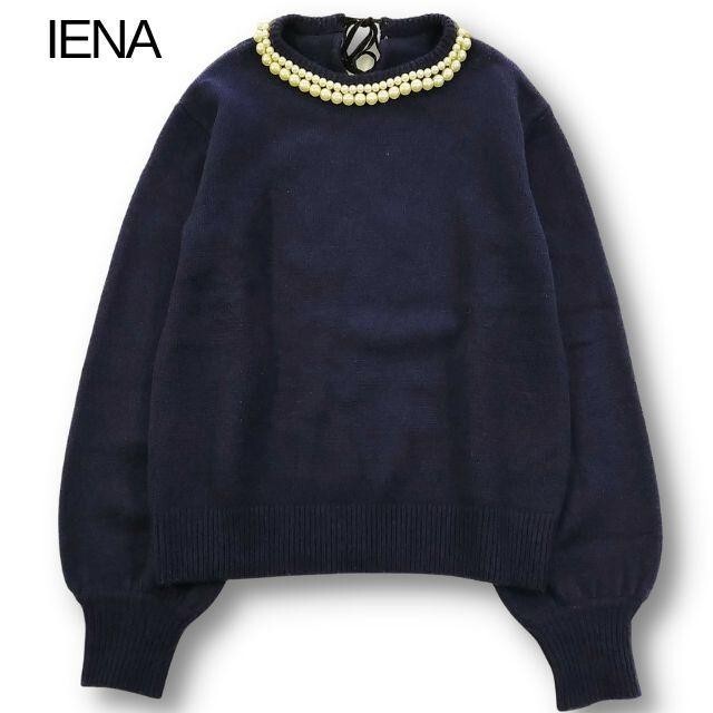 イエナ IENA ニット 長袖 黒 羊毛 カシミヤ パール リボン 濃紺 フリー