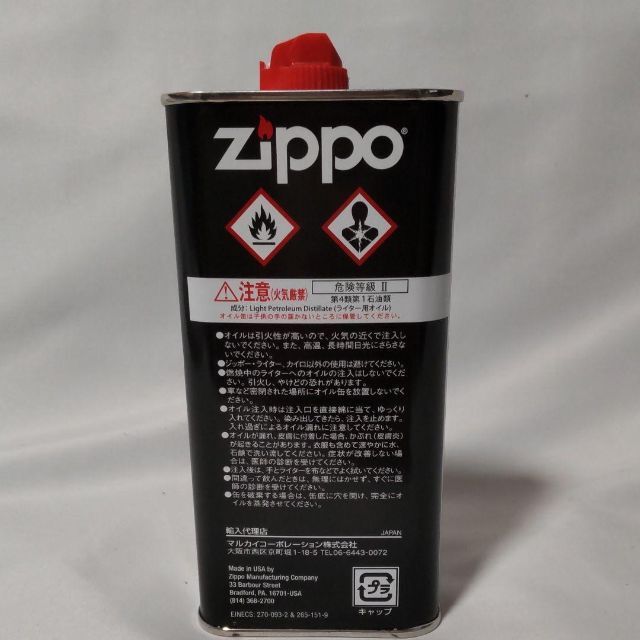 ZIPPO(ジッポー)の【送料無料】大缶 / ZIPPOオイル / キャンプ / アウトドア スポーツ/アウトドアのアウトドア(ストーブ/コンロ)の商品写真