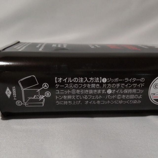 ZIPPO(ジッポー)の【送料無料】大缶 / ZIPPOオイル / キャンプ / アウトドア スポーツ/アウトドアのアウトドア(ストーブ/コンロ)の商品写真