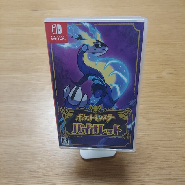 ポケットモンスター バイオレット Switch