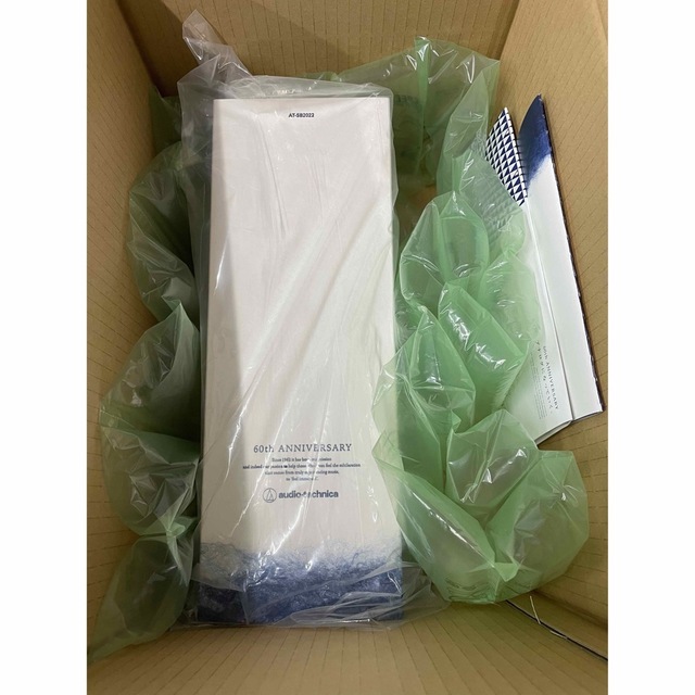 Audio-Technica サウンドバーガー AT-SB2022 | allo-viandes.com