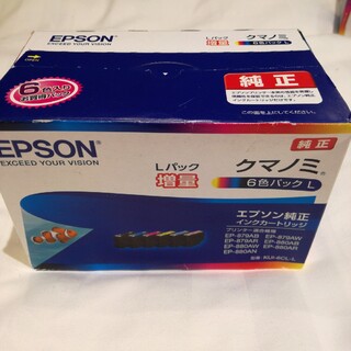 EPSON インクカートリッジ KUI-6CL-L(その他)