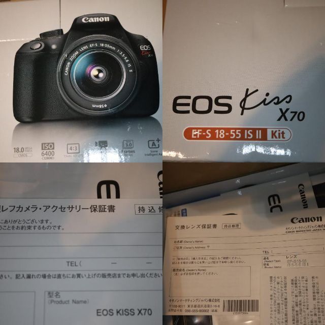 EOS KISS X70 EF-S18-55 IS 2レンズキット新品