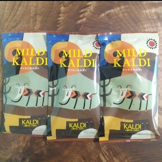 KALDI ☆ マイルドカルディ 中挽 3袋セット(コーヒー)