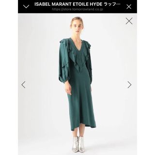 イザベルマラン(Isabel Marant)のイザベルマラン　ラッフルショルダー　ワンピース　グリーン　新品未使用(ロングワンピース/マキシワンピース)