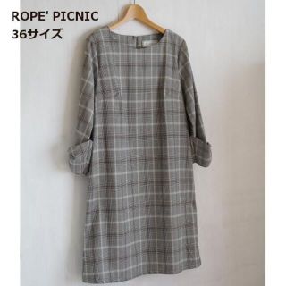 ロペピクニック(Rope' Picnic)の36サイズ ロペピクニック ROPE' PICNIC チェックワンピース(ひざ丈ワンピース)