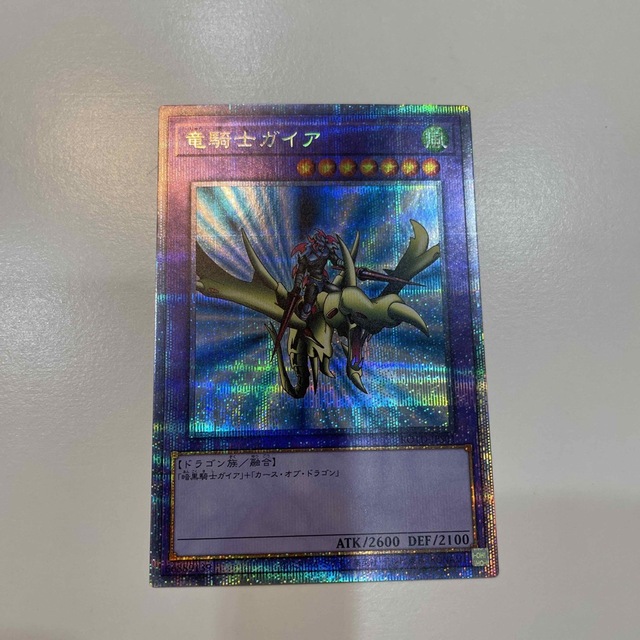 上品 KONAMI - プリズマ 竜騎士ガイア 遊戯王 シングルカード - www