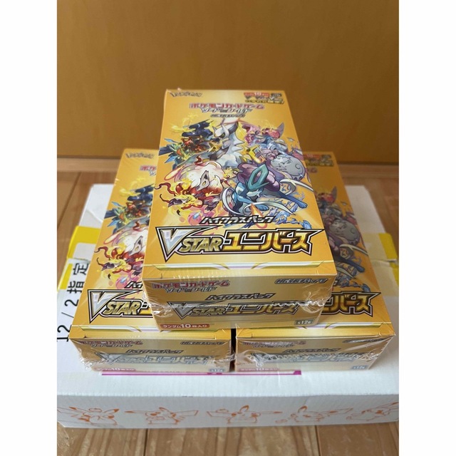 ポケモンカードゲームVSTARユニバース　シュリンク付き　未開封　3BOX