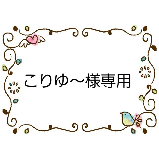 マイメロディ(マイメロディ)のこりゆ～様専用　キッズサイズ　マイメロ&クロミちゃん　インナーマスクおまとめ ハンドメイドのキッズ/ベビー(外出用品)の商品写真