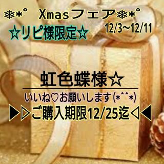 180🎪虹色蝶様専用☆ ⭕300円‼️呪術廻戦防水ステッカー⭕リピ様限定♥(ステッカー（シール）)