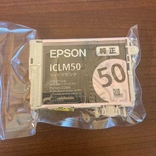 エプソン(EPSON)のエプソンプリンタ　インク　ライトマゼンタ　EPSON ICLM50 (オフィス用品一般)