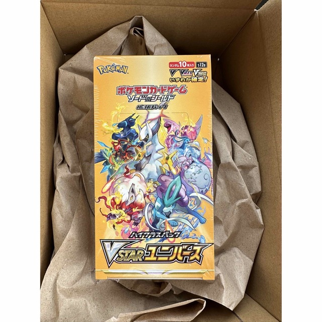 ポケモンカーソードソード＆シールド VSTARユニバース3BOX