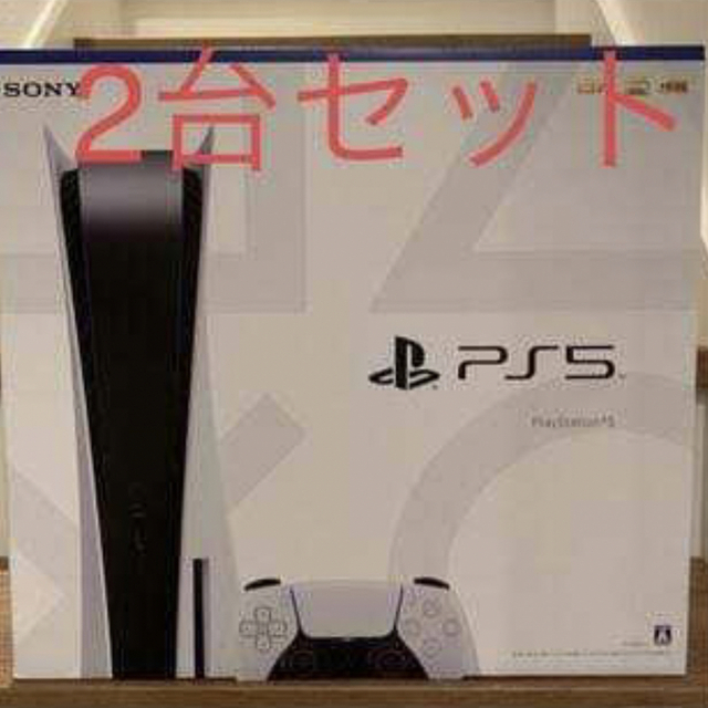 PlayStation - いのり
