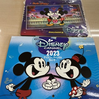 ディズニー(Disney)のディズニー　2023カレンダー&マウスパッド(キャラクターグッズ)