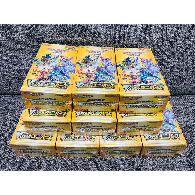 【シュリンク付き】Vstarユニバース10BOX