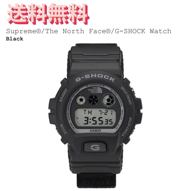 Supreme(シュプリーム)のSupreme®/The North Face®/G-SHOCK Watch メンズの時計(腕時計(デジタル))の商品写真