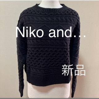 ニコアンド(niko and...)のNiko and… ニコアンド ニット セーター ショート丈 Ｍ 黒 新品(ニット/セーター)