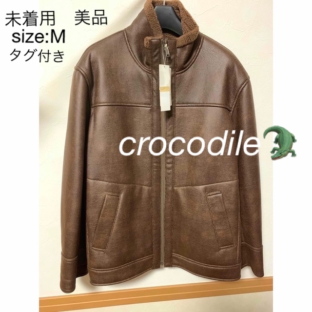 Crocodile(クロコダイル)のクロコダイル　ボアコート メンズのジャケット/アウター(チェスターコート)の商品写真