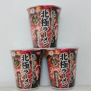 ニッシンショクヒン(日清食品)の蒙古タンメン中本  北極ラーメン(インスタント食品)