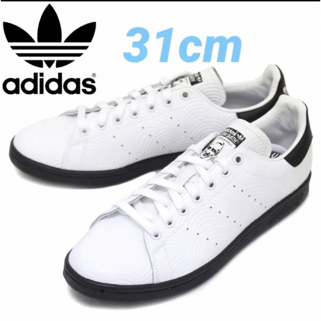 adidas(アディダス)の希少 STAN SMITH FY1591 スタンスミス 31cm メンズの靴/シューズ(スニーカー)の商品写真