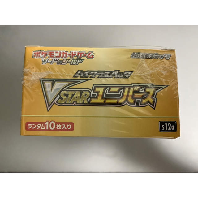 vstarユニバース　box　シュリンク付き　ポケモンカード　新品　未使用