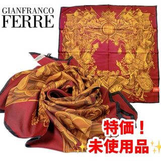 GIANFRANCO FERRE（ジャンフランコ・フェレ）スカーフ-